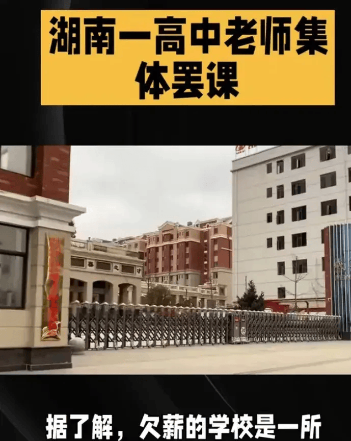 建业客场惨败，降级困境愈发严重