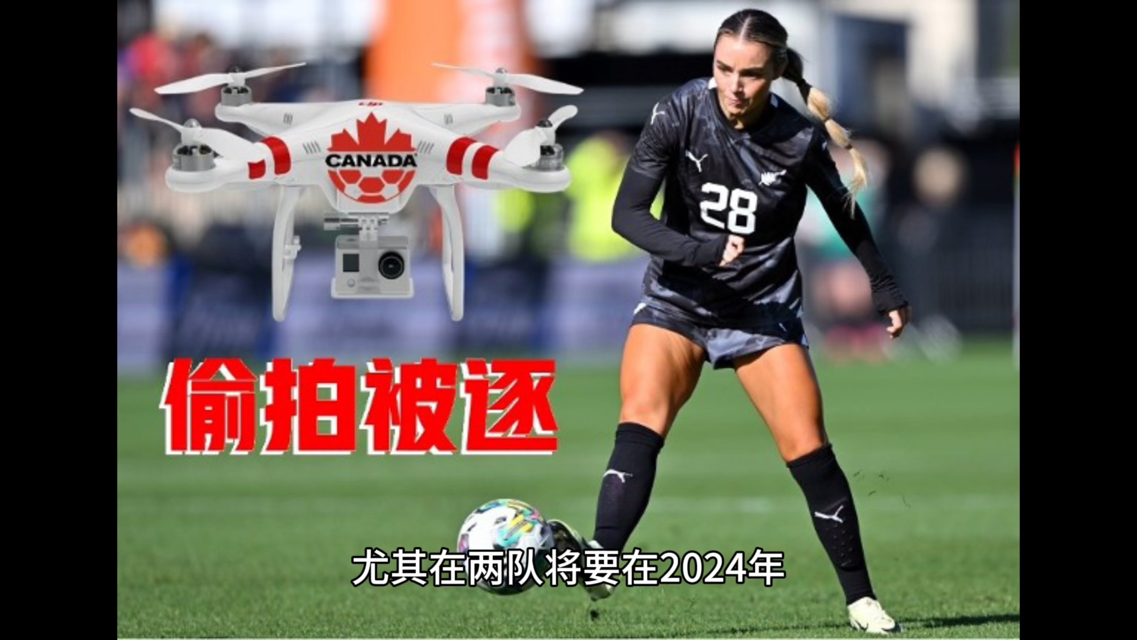 bsports体育-加拿大女足备战世界杯，备受期待