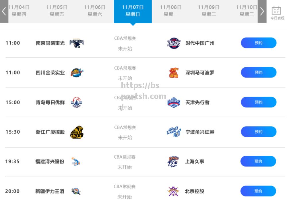 NBA官方公布CBA2022赛季时间表，全明星赛再添新亮点