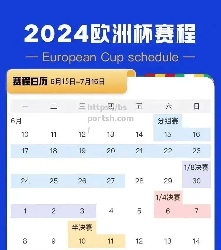 bsports体育-欧洲杯小组赛：西斯拉夫0-0斯洛伐克