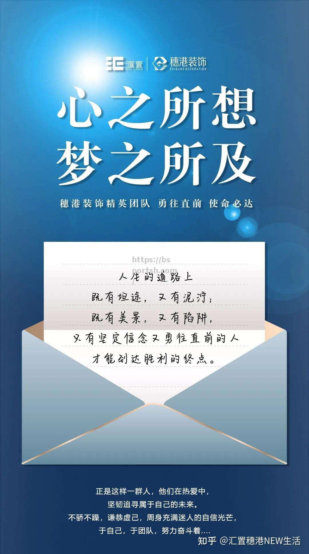 不畏强敌，持续进攻，为了团队的荣耀而拼搏