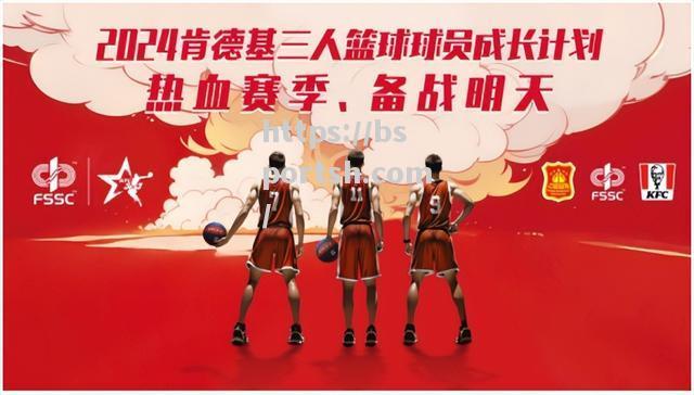 bsports体育-布鲁日球员备战极为专注，瞄准胜利目标