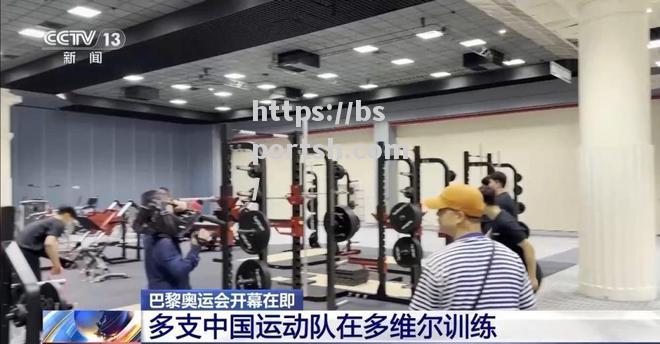 德国男子射箭队喜获佳绩，备战决赛