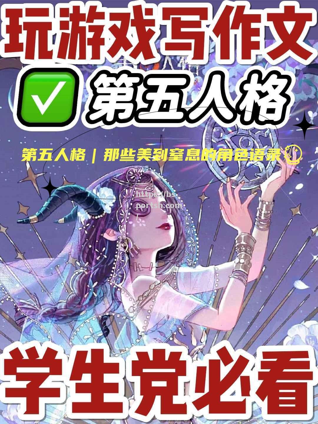 强队对决局势悬疑，球员技术实力对比