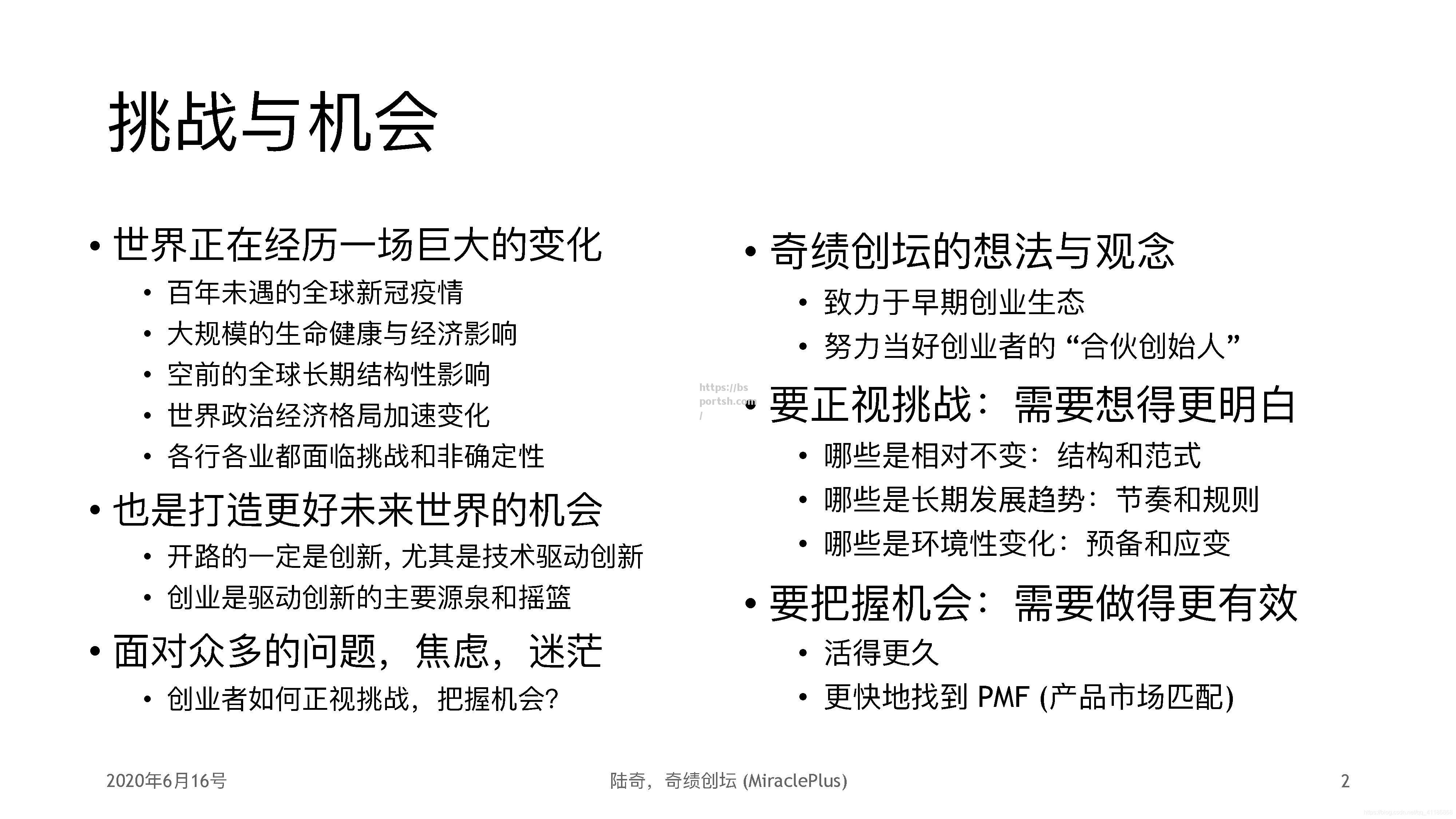 bsports体育-把握比赛挑战，谁能踌躇纷霏自成天地